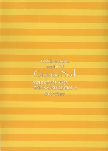 [Vogue] voguish 16 Orange Noel Fhentai - Page 26