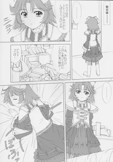 [Vogue] voguish 16 Orange Noel Fhentai - Page 3