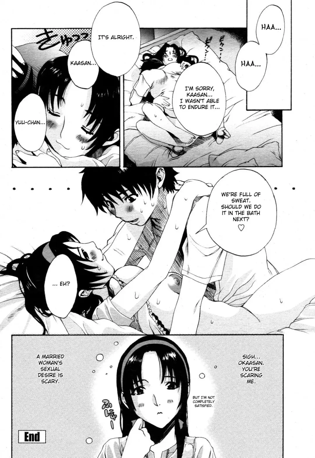 [Sakaki Shiori] Funyu ~ Okaa-san Fhentai - Page 16
