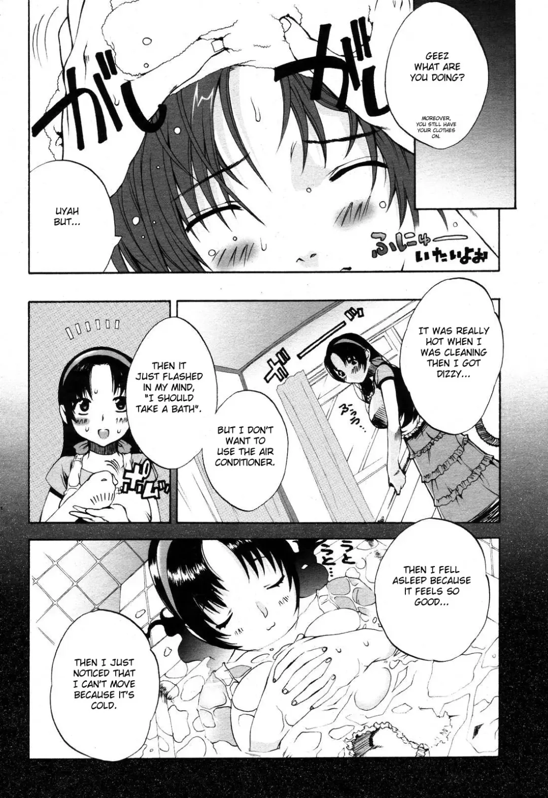 [Sakaki Shiori] Funyu ~ Okaa-san Fhentai - Page 2