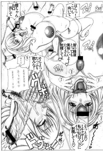 [Kutani] Angel's stroke 44 King Size! Fhentai - Page 30