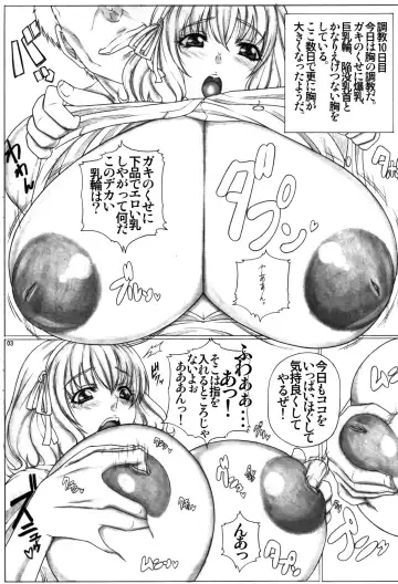 [Kutani] Angel's stroke 44 King Size! Fhentai - Page 4