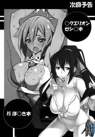 [Kutani] Angel's stroke 65 Medaka-chan GOGO!! Fhentai - Page 22