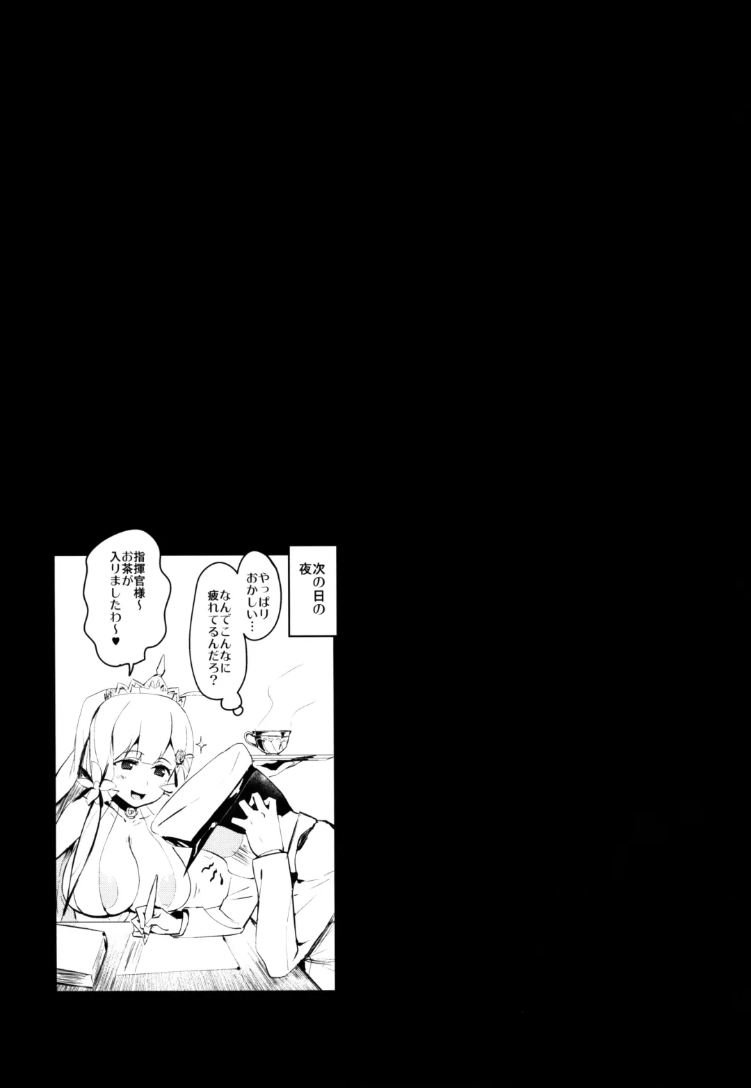 [Chirumakuro] KEKKONN ZURI-ZURI Fhentai - Page 25