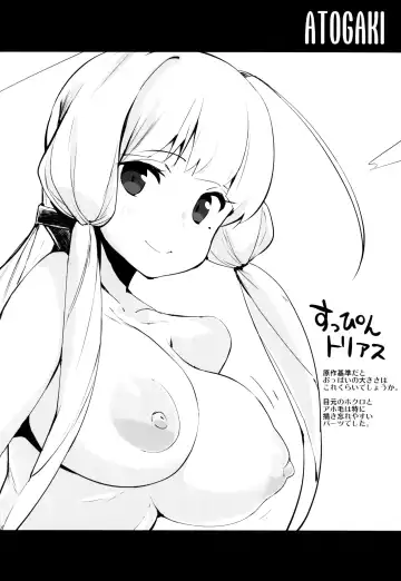 [Chirumakuro] KEKKONN ZURI-ZURI Fhentai - Page 26