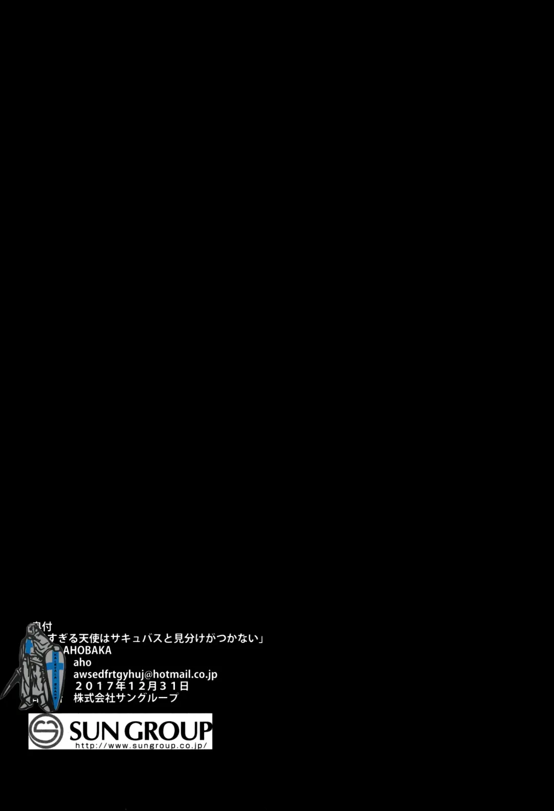 [Ahobaka] H Sugiru Tenshi wa Succubus to Miwake ga Tsukanai Fhentai - Page 30