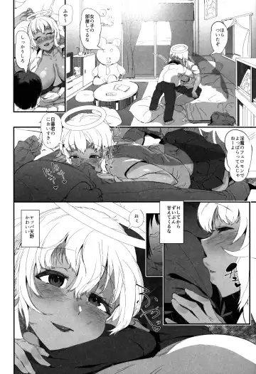 [Ahobaka] H Sugiru Tenshi wa Succubus to Miwake ga Tsukanai Fhentai - Page 20