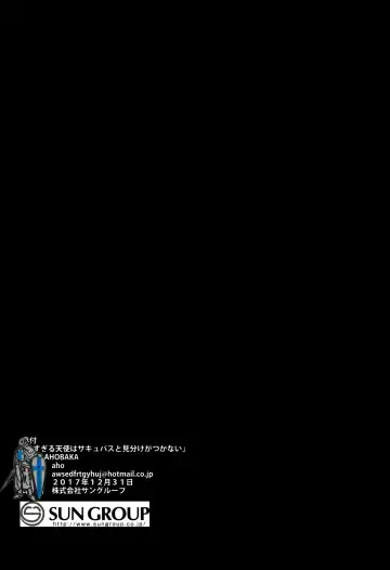 [Ahobaka] H Sugiru Tenshi wa Succubus to Miwake ga Tsukanai Fhentai - Page 30