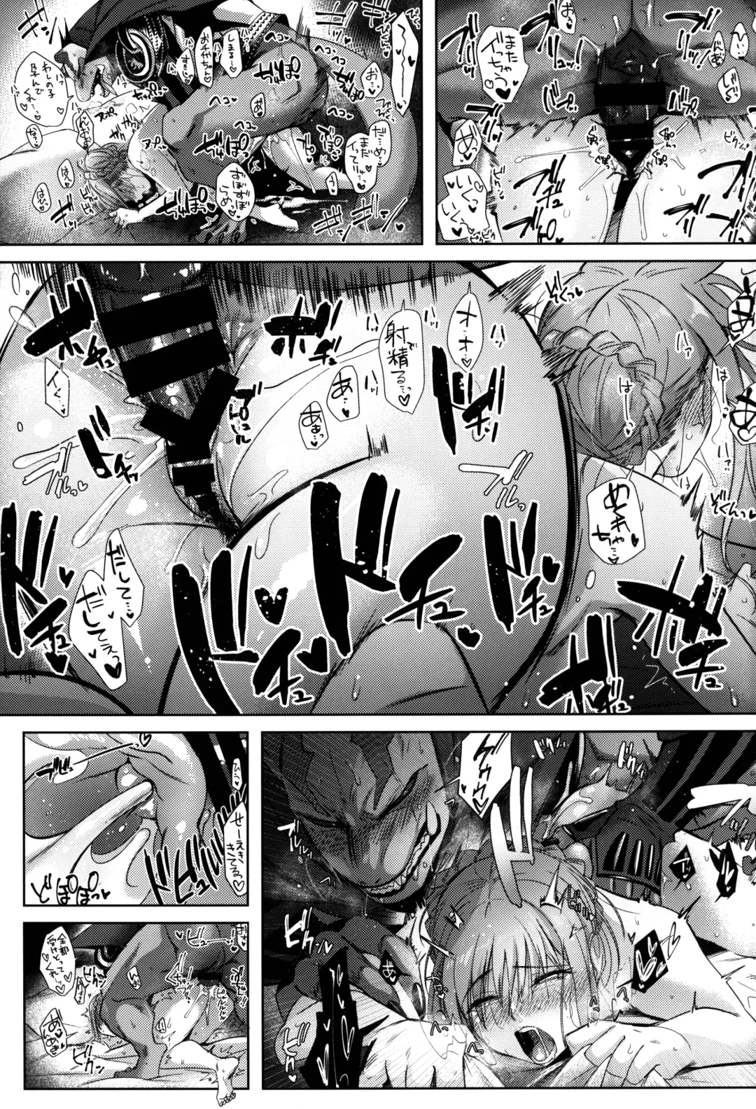 [Nemu] Tanuki no Koibito Fhentai - Page 37