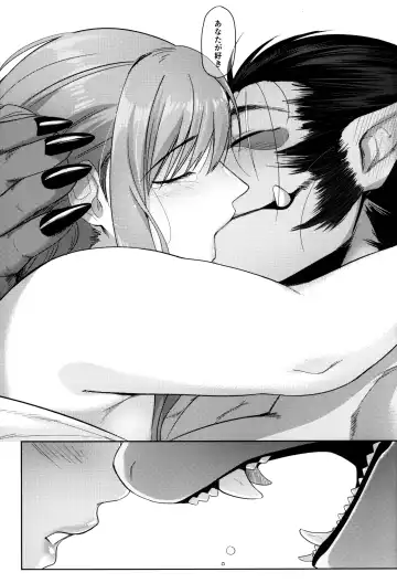 [Nemu] Tanuki no Koibito Fhentai - Page 19