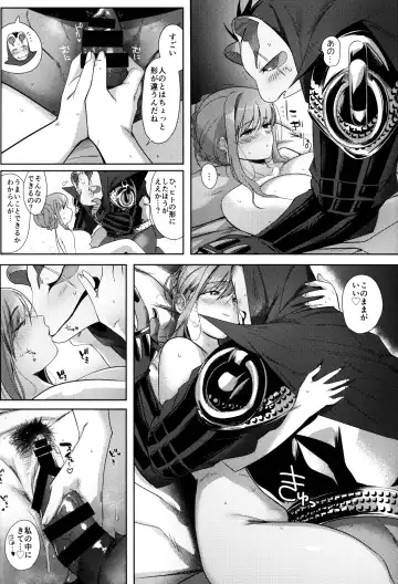 [Nemu] Tanuki no Koibito Fhentai - Page 28