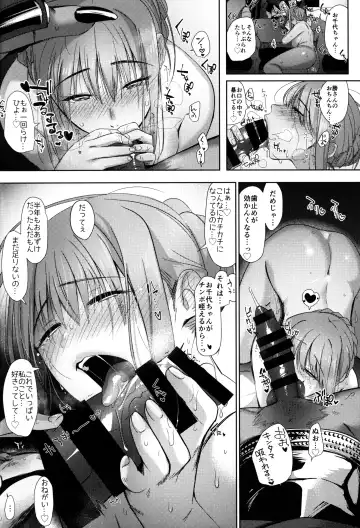 [Nemu] Tanuki no Koibito Fhentai - Page 34