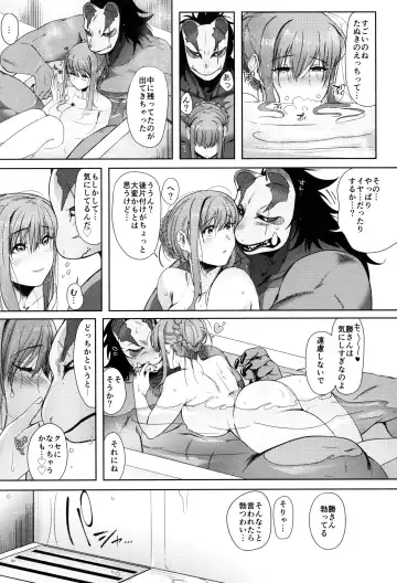[Nemu] Tanuki no Koibito Fhentai - Page 42
