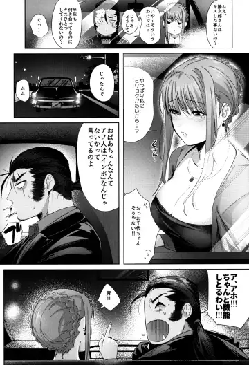 [Nemu] Tanuki no Koibito Fhentai - Page 9