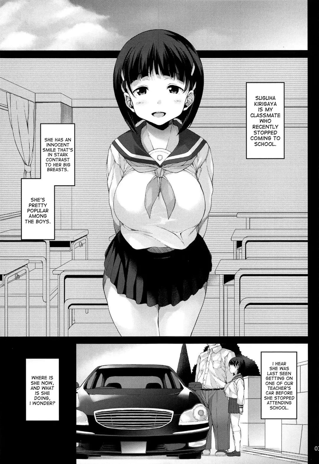 [Shirota Dai] Suguha-chan Seiiku Shidou Fhentai - Page 4