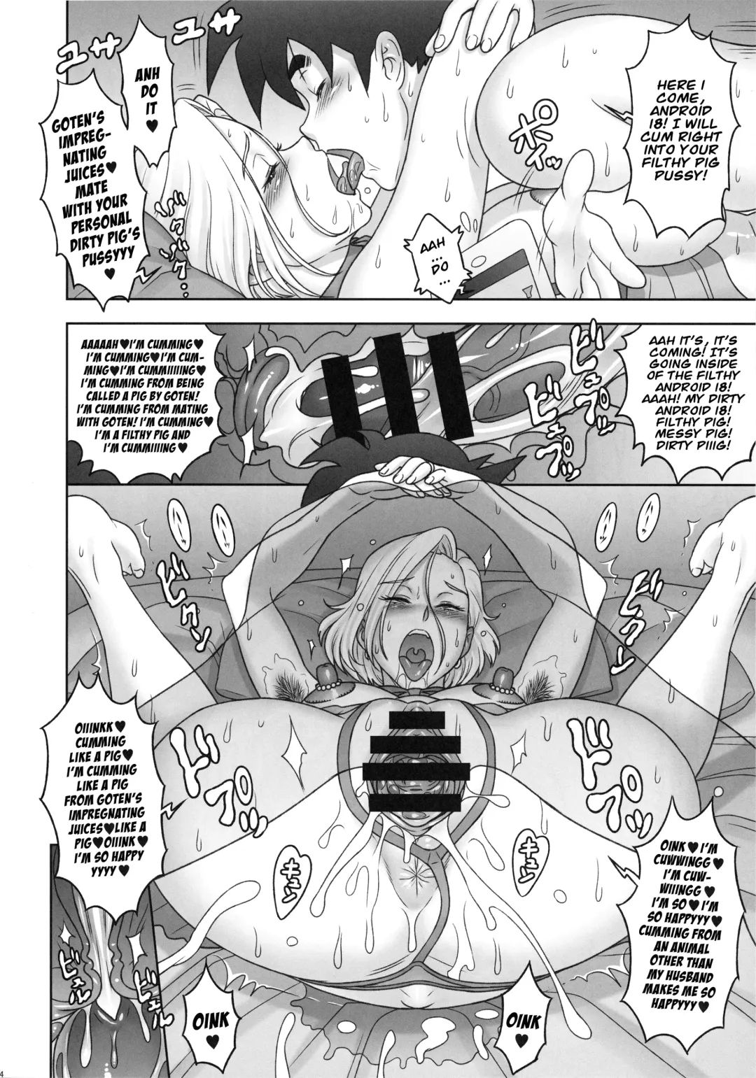 [Kakugari Kyoudai] Nippon ZENKAI Power | The Destructive Japanese Power Fhentai - Page 23