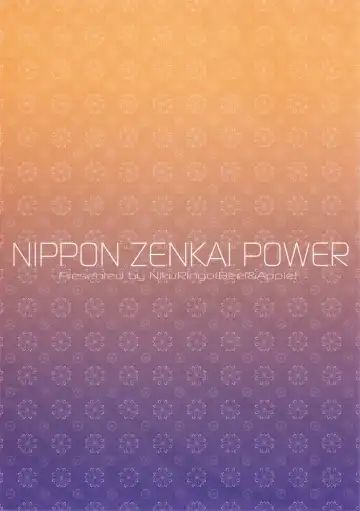 [Kakugari Kyoudai] Nippon ZENKAI Power | The Destructive Japanese Power Fhentai - Page 26