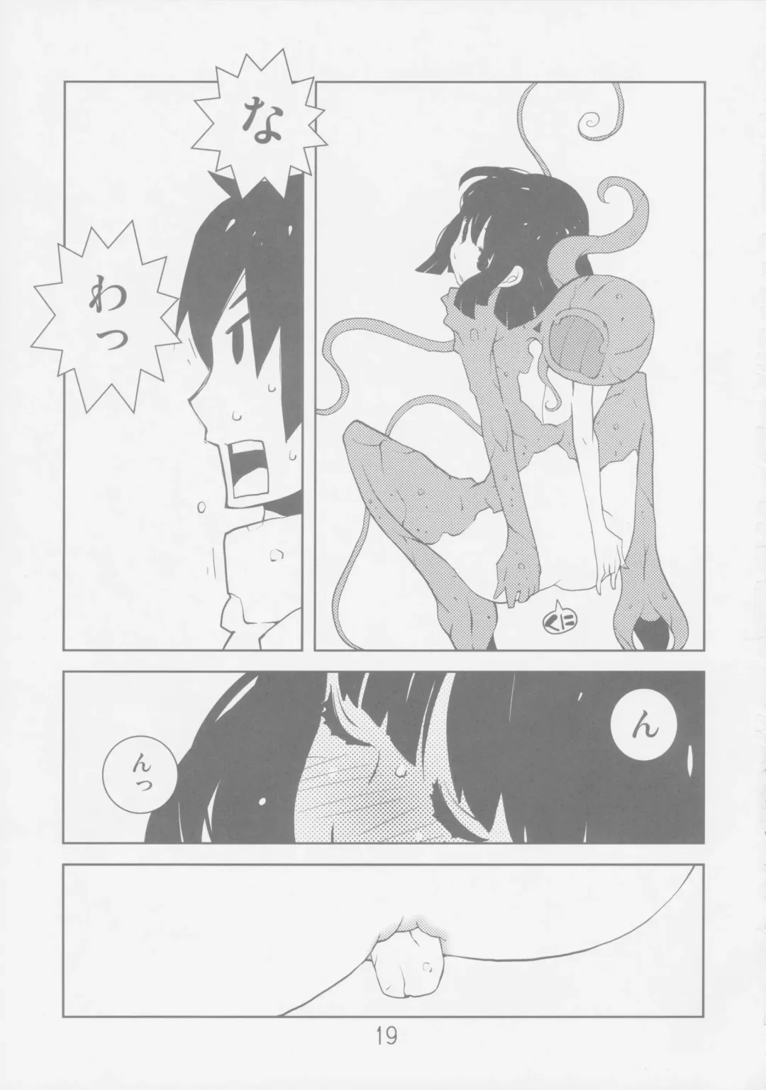 [Dowman Sayman] Sidonia no Valkyrie Fhentai - Page 19