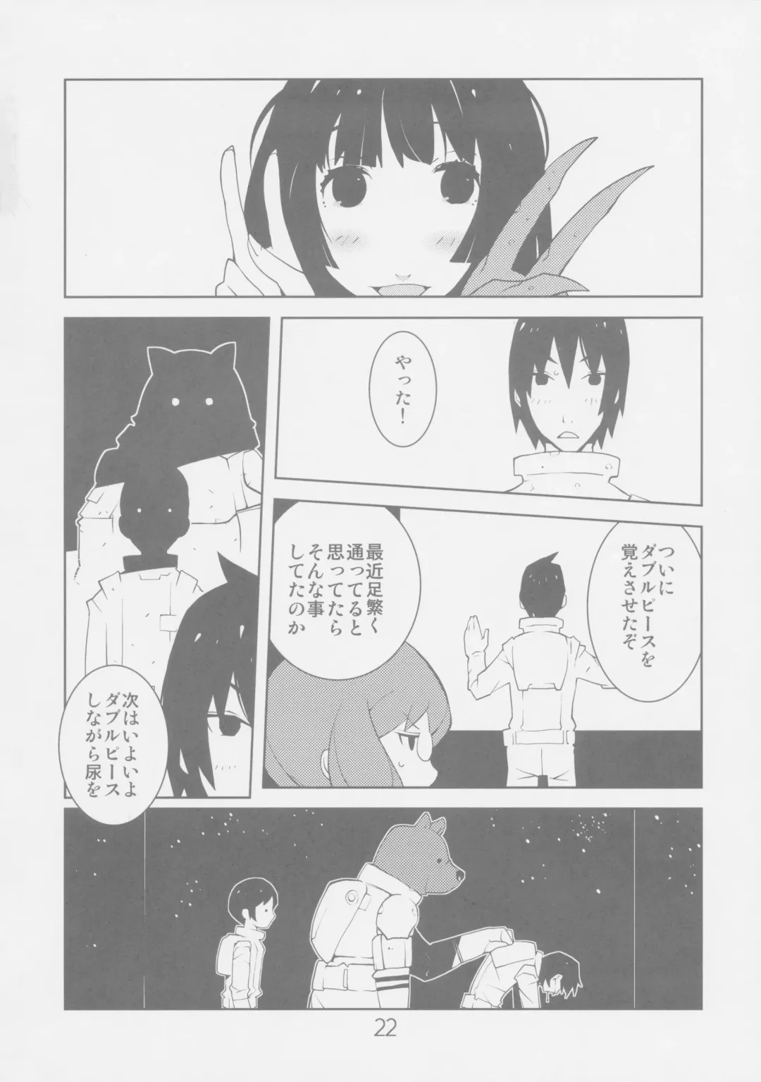 [Dowman Sayman] Sidonia no Valkyrie Fhentai - Page 22