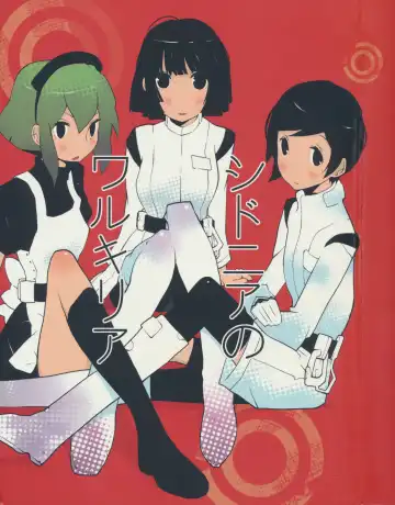 Read [Dowman Sayman] Sidonia no Valkyrie - Fhentai
