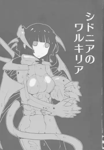 [Dowman Sayman] Sidonia no Valkyrie Fhentai - Page 3