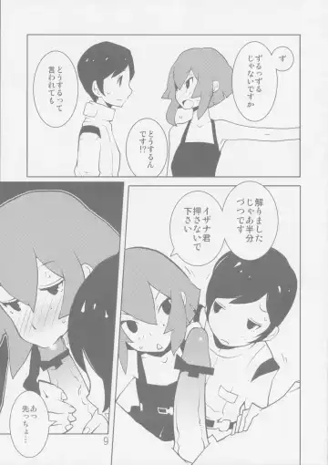 [Dowman Sayman] Sidonia no Valkyrie Fhentai - Page 9