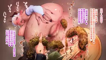 Dappun Majo to Futanari Kenshi | 脱糞魔女與扶他劍士 Fhentai - Page 37