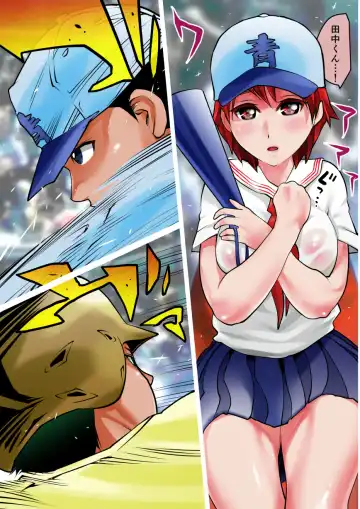 Zenra Kouen Kupaa Park Fhentai - Page 45