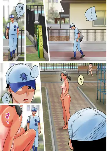 Zenra Kouen Kupaa Park Fhentai - Page 47