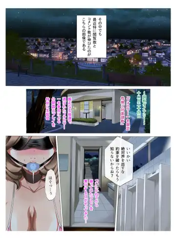 [Fuuga] M-kko Roshutsu ~ Oyako Soukan Diary  ~ Kouhen Fhentai - Page 13