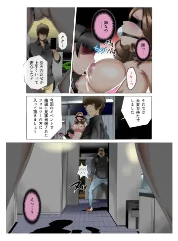 [Fuuga] M-kko Roshutsu ~ Oyako Soukan Diary  ~ Kouhen Fhentai - Page 16