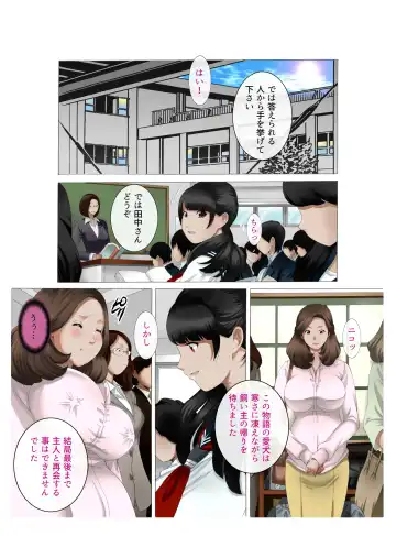 [Fuuga] M-kko Roshutsu ~ Oyako Soukan Diary  ~ Kouhen Fhentai - Page 22