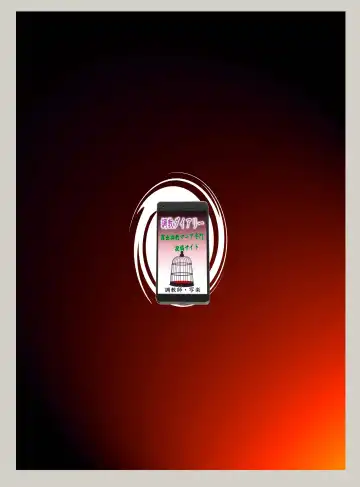 [Fuuga] M-kko Roshutsu ~ Oyako Soukan Diary  ~ Kouhen Fhentai - Page 27