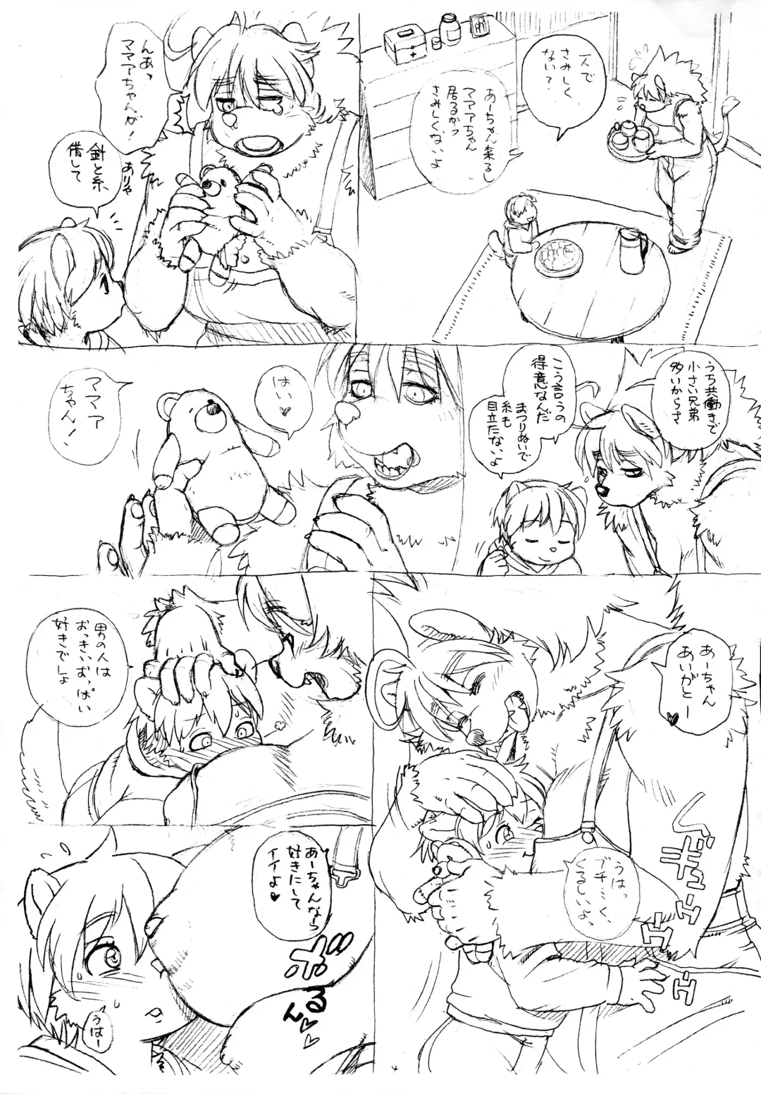 [Trump] Buchi Fhentai - Page 4