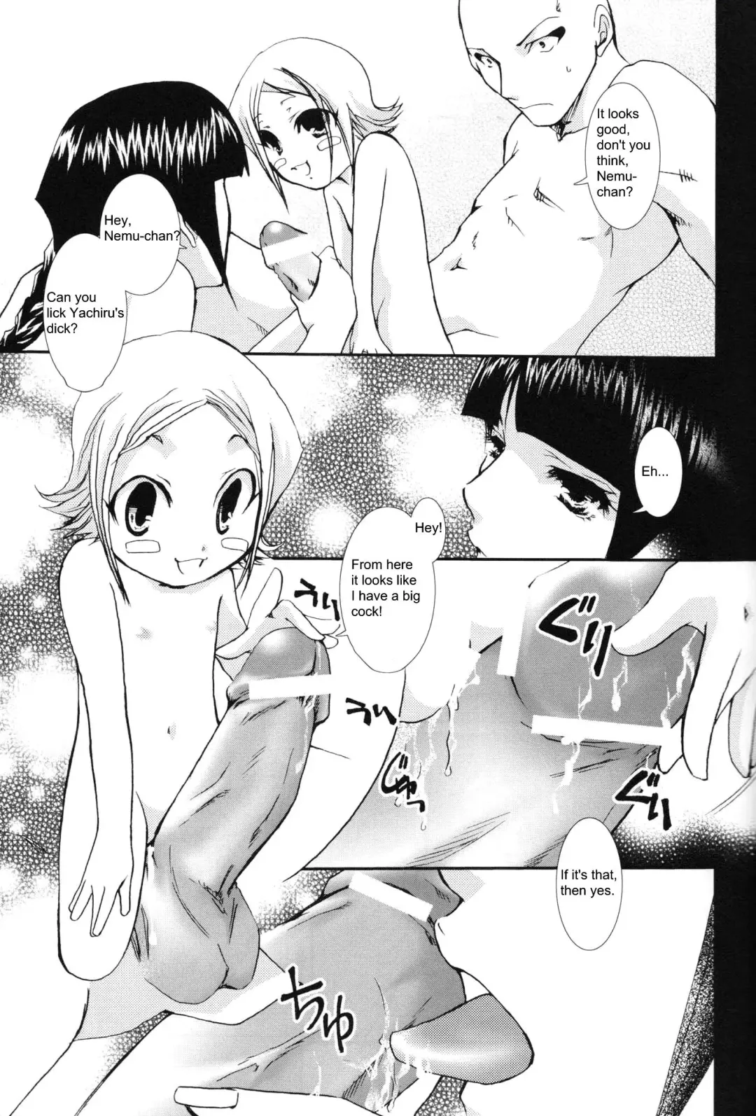 [Yamabuki Mook] Pink Prisoner Fhentai - Page 23