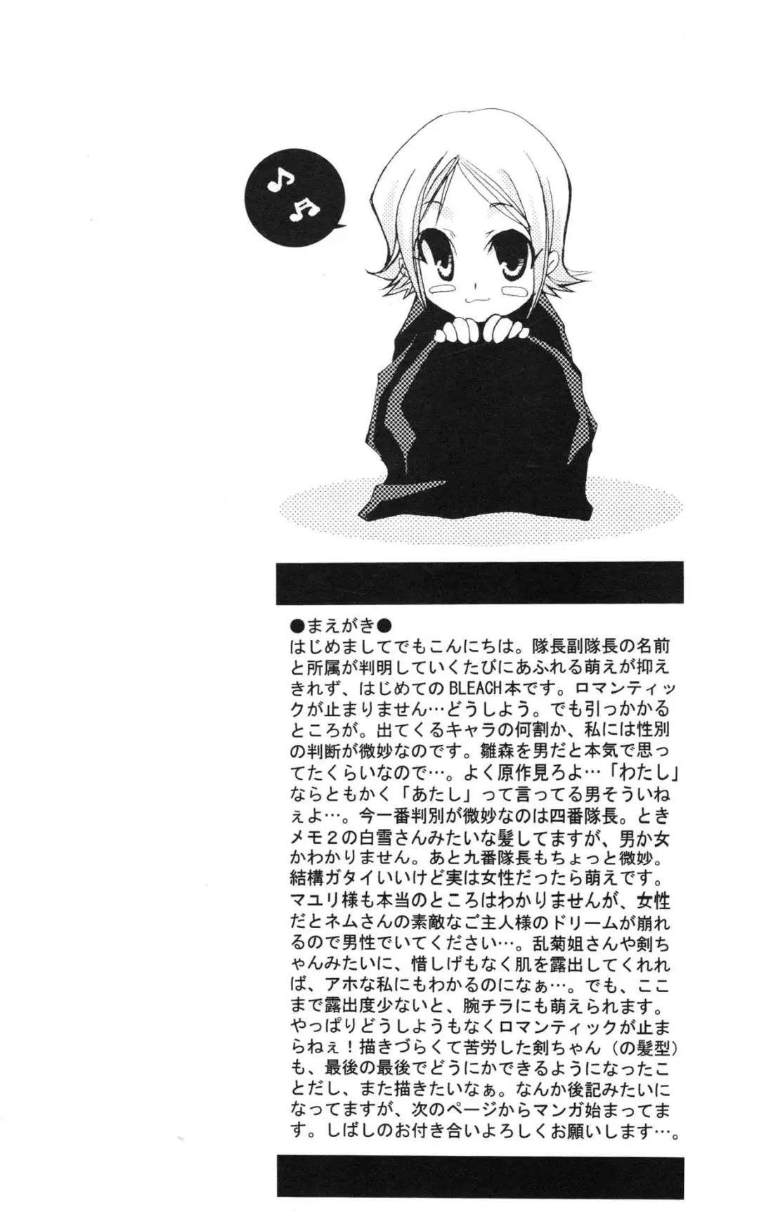 [Yamabuki Mook] Pink Prisoner Fhentai - Page 3