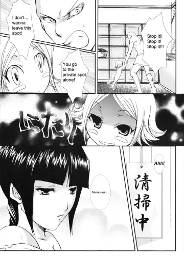 [Yamabuki Mook] Pink Prisoner Fhentai - Page 15