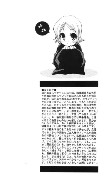 [Yamabuki Mook] Pink Prisoner Fhentai - Page 3