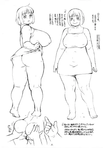 [Trump] Oniku Ikaga? - What about flesh? Fhentai - Page 2