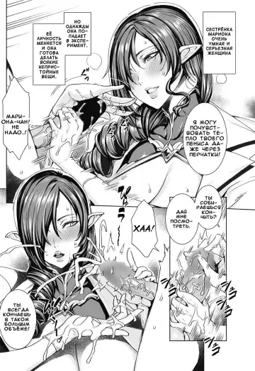 [Fei] Ippai Itte ne, Yuusha-sama Ch. 5 Fhentai - Page 4