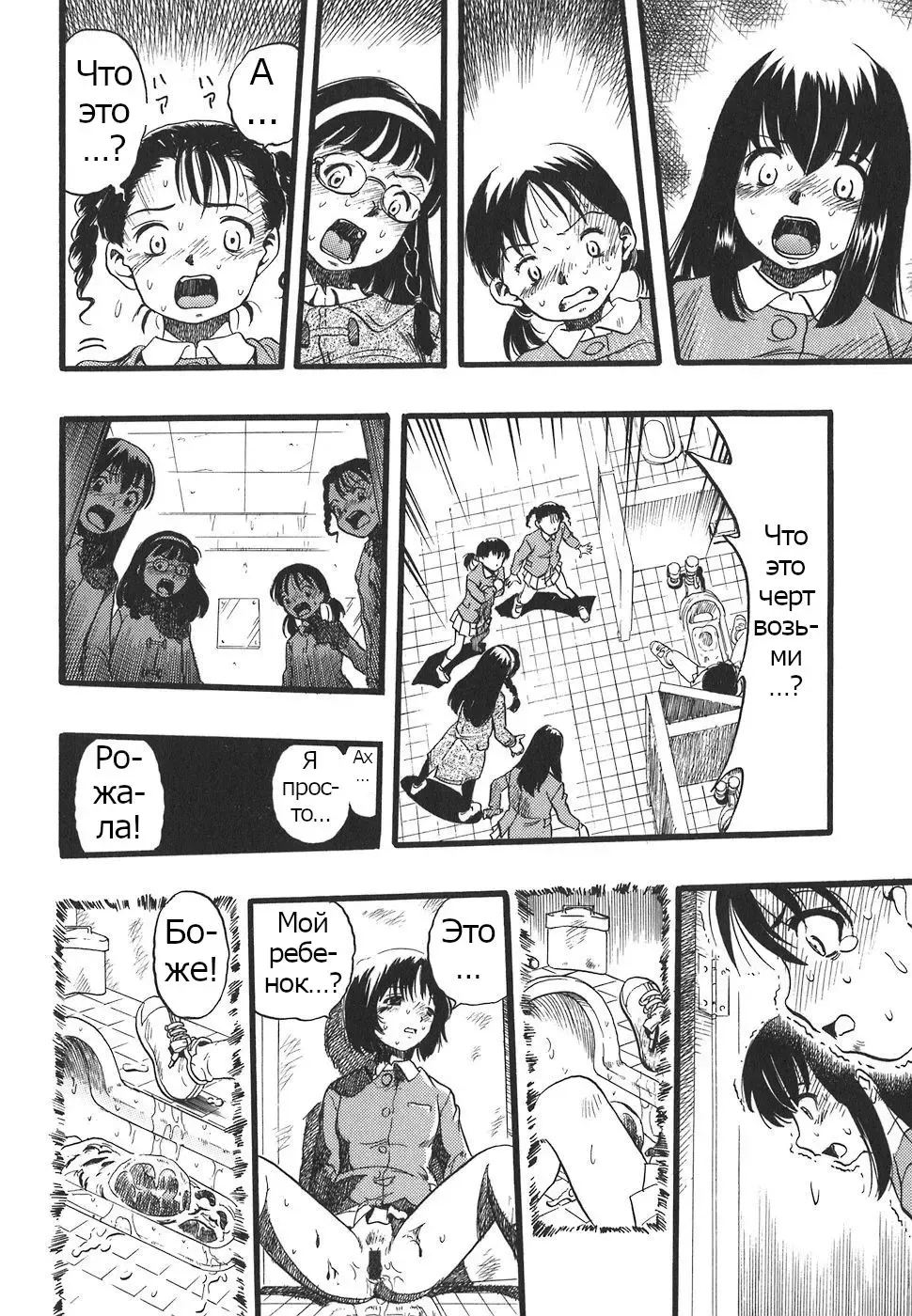 [Kurita Yuugo] Shoujo wa Inu no Yume o Miru - The Girl Dreams Dogs Ch. 10 Fhentai - Page 12