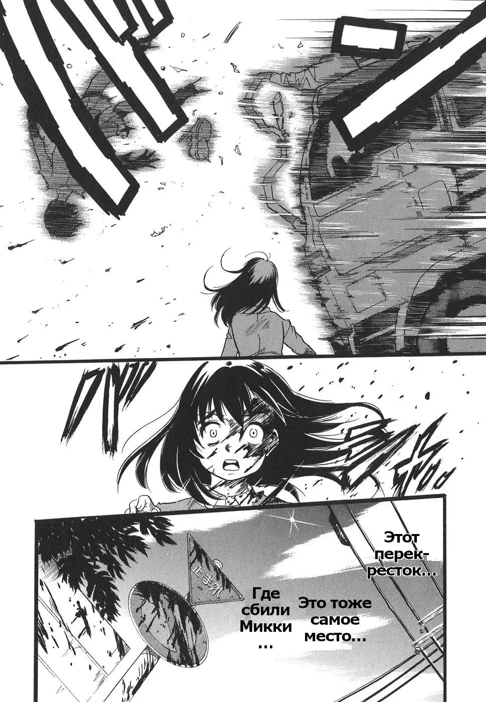 [Kurita Yuugo] Shoujo wa Inu no Yume o Miru - The Girl Dreams Dogs Ch. 10 Fhentai - Page 16