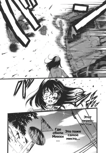 [Kurita Yuugo] Shoujo wa Inu no Yume o Miru - The Girl Dreams Dogs Ch. 10 Fhentai - Page 16