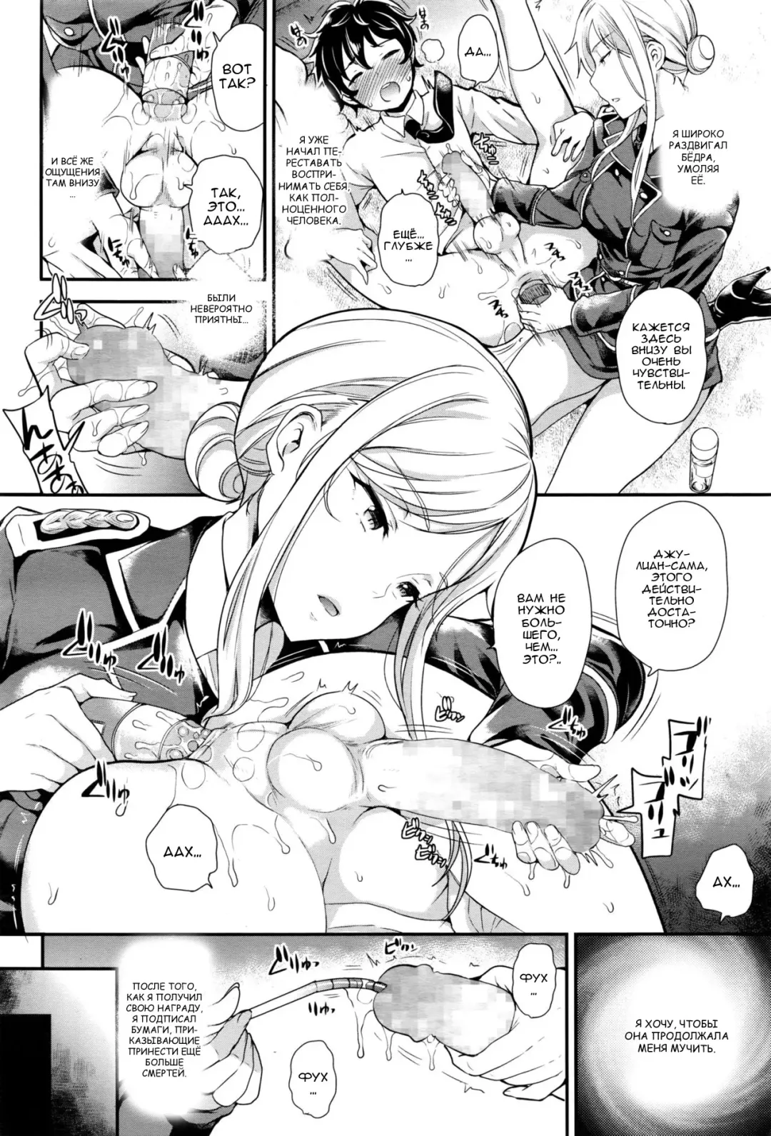 [Sugar Milk] DROPOUT Fhentai - Page 12
