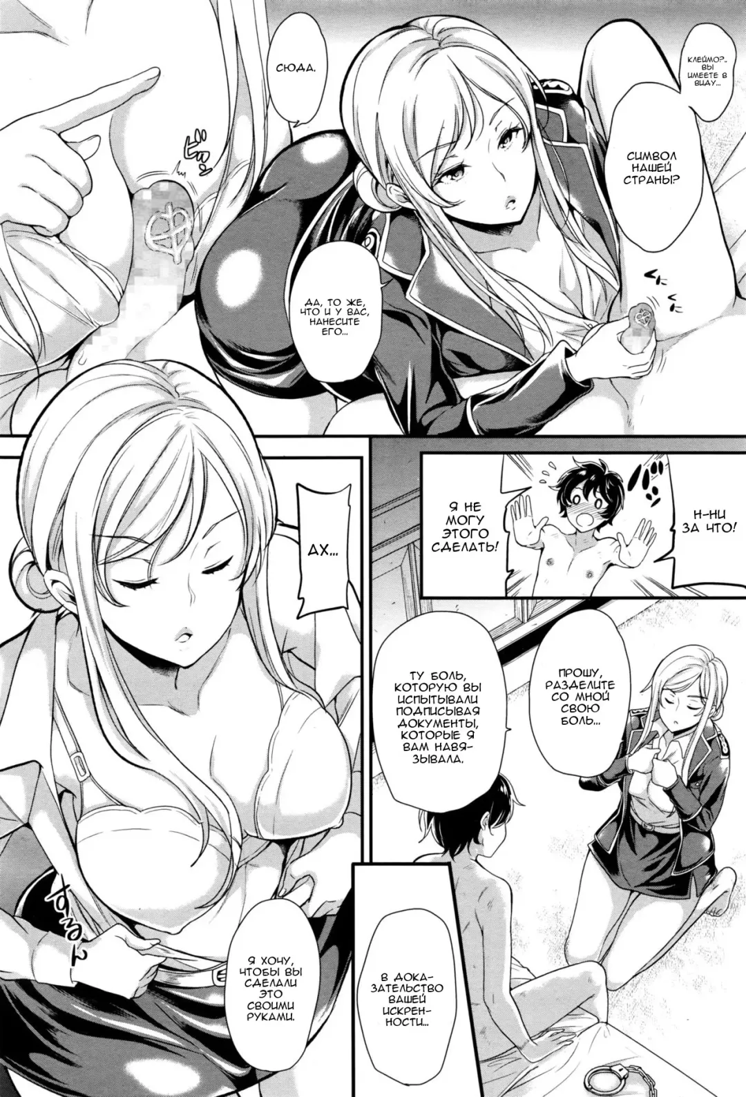 [Sugar Milk] DROPOUT Fhentai - Page 18
