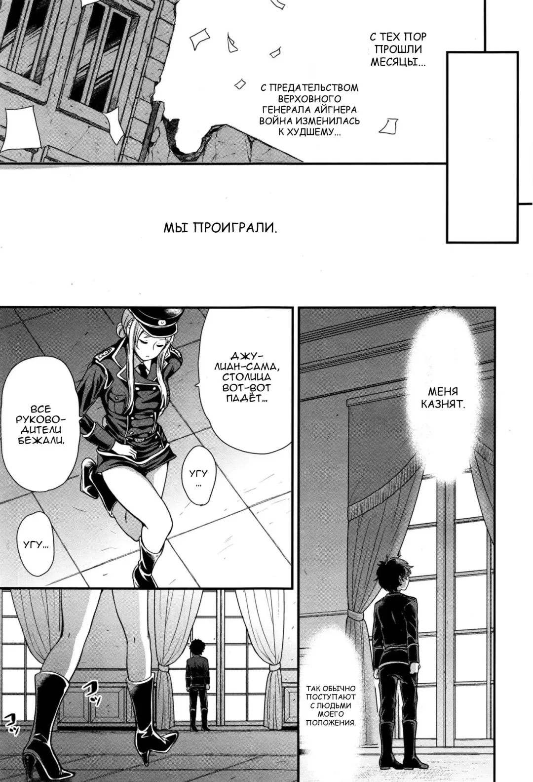 [Sugar Milk] DROPOUT Fhentai - Page 27