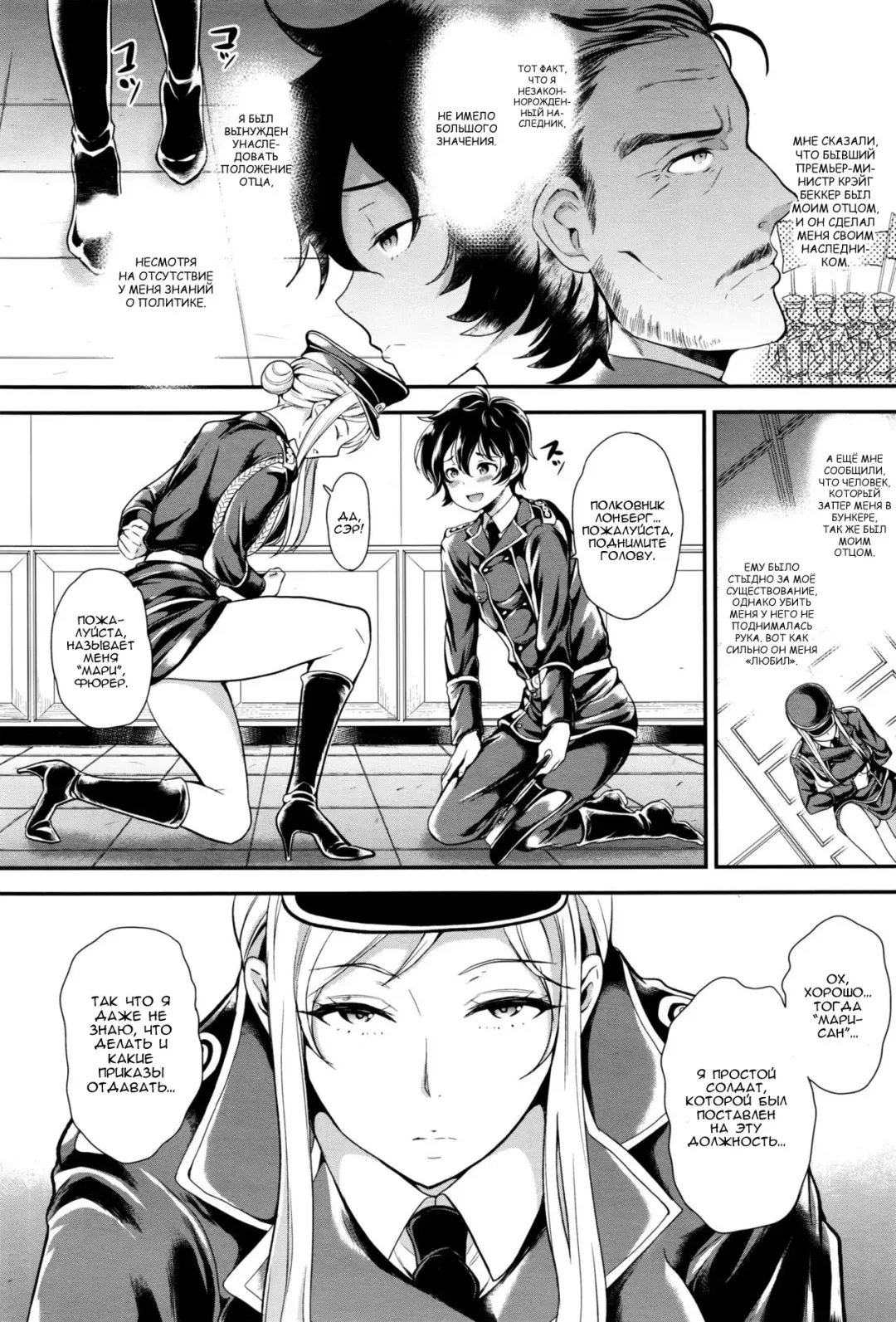 [Sugar Milk] DROPOUT Fhentai - Page 4