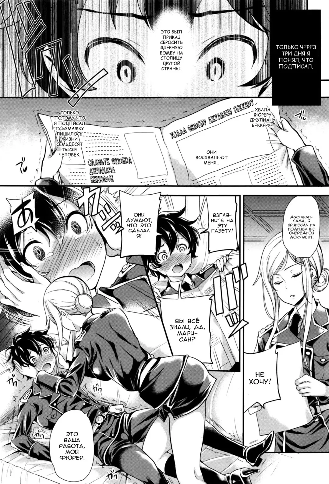 [Sugar Milk] DROPOUT Fhentai - Page 9