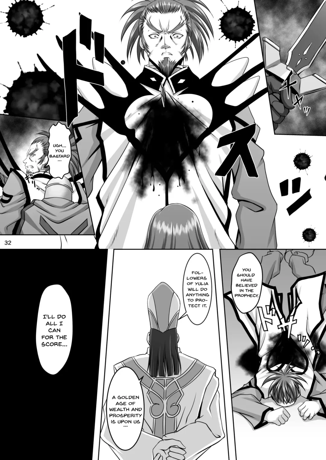 [Syunzo] Kangoku Kyoudan Kai | Prison Religious Commandment Fhentai - Page 31