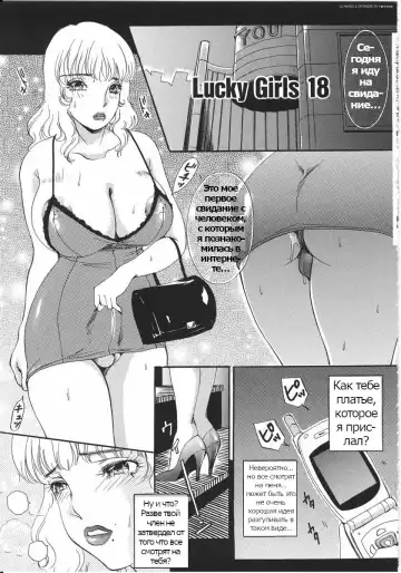 Read [The Amanoja9] T.S. I LOVE YOU... 3 - Ch. 9 - Fhentai